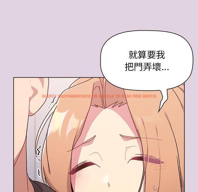 查看漫画分組換換愛 - 第65話 - sayhentaiz.net中的1223017图片