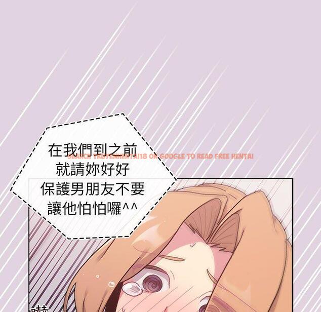 查看漫画分組換換愛 - 第65話 - sayhentaiz.net中的1223021图片