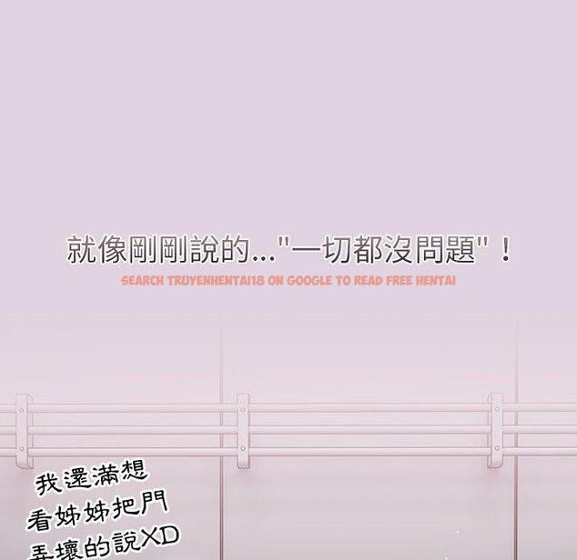 查看漫画分組換換愛 - 第65話 - sayhentaiz.net中的1223024图片
