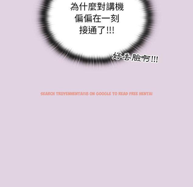 查看漫画分組換換愛 - 第65話 - sayhentaiz.net中的1223026图片