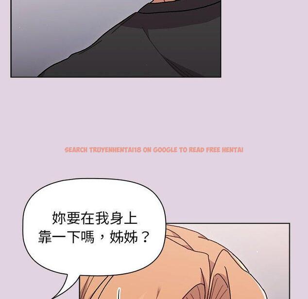 查看漫画分組換換愛 - 第65話 - sayhentaiz.net中的1223028图片