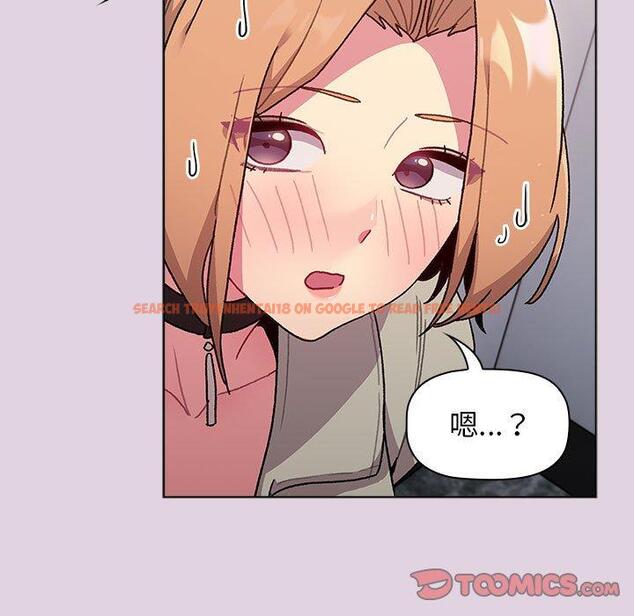 查看漫画分組換換愛 - 第65話 - sayhentaiz.net中的1223029图片