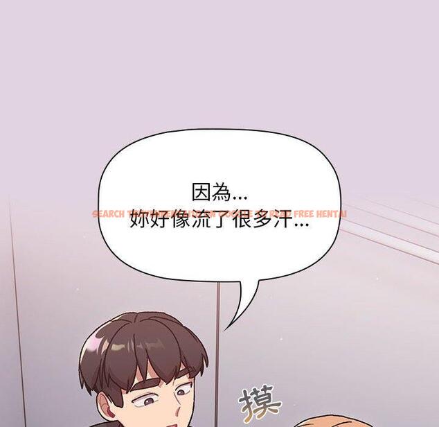 查看漫画分組換換愛 - 第65話 - sayhentaiz.net中的1223030图片