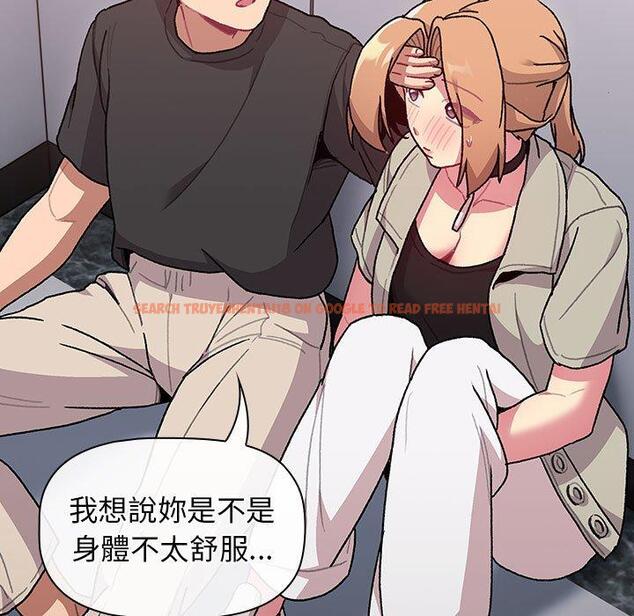 查看漫画分組換換愛 - 第65話 - sayhentaiz.net中的1223031图片