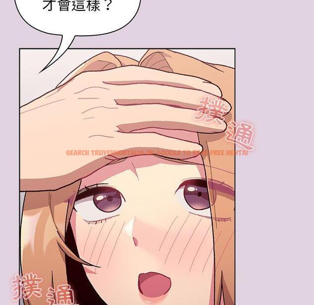 查看漫画分組換換愛 - 第65話 - sayhentaiz.net中的1223033图片