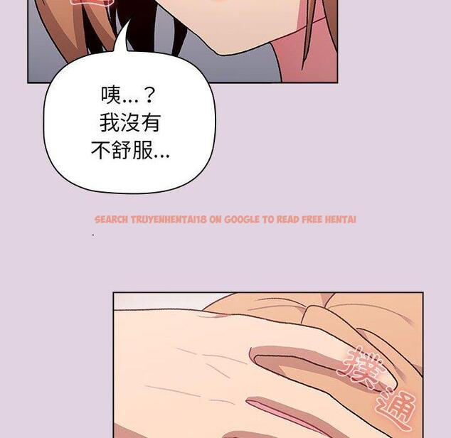 查看漫画分組換換愛 - 第65話 - sayhentaiz.net中的1223034图片