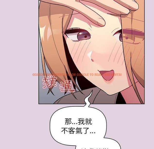 查看漫画分組換換愛 - 第65話 - sayhentaiz.net中的1223035图片