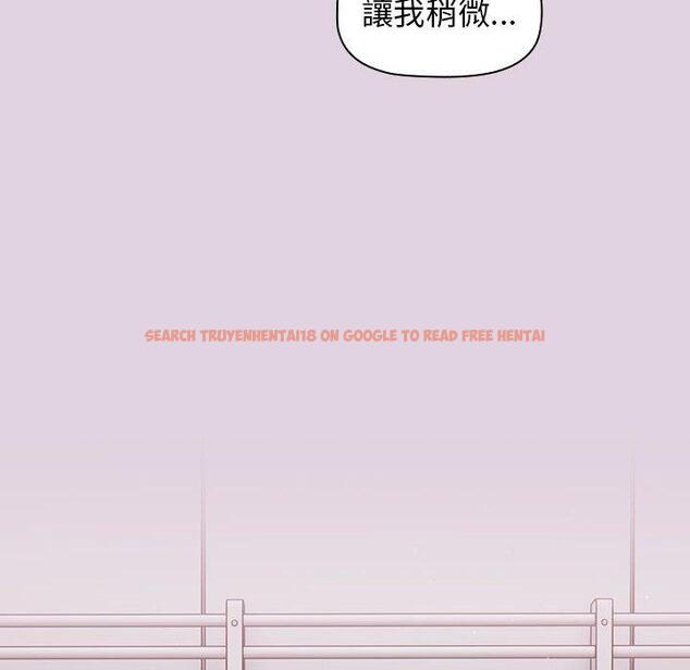 查看漫画分組換換愛 - 第65話 - sayhentaiz.net中的1223036图片