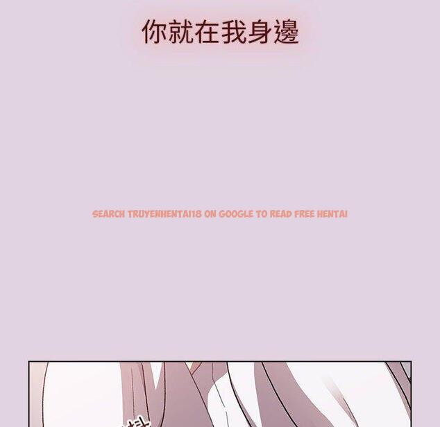 查看漫画分組換換愛 - 第65話 - sayhentaiz.net中的1223040图片