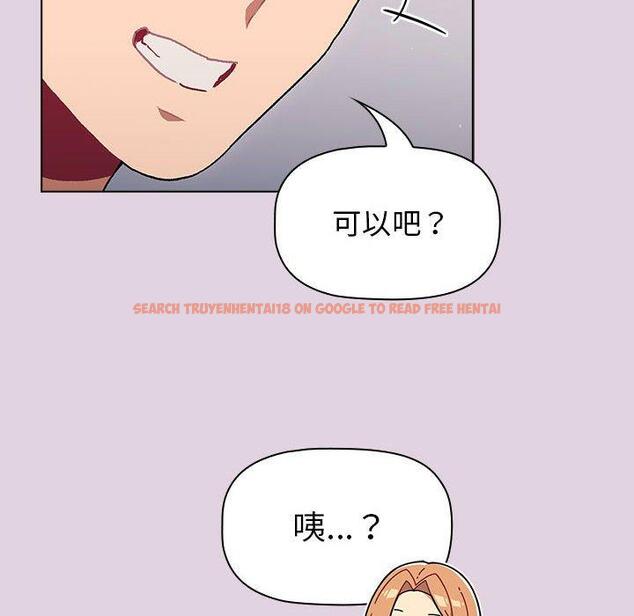 查看漫画分組換換愛 - 第65話 - sayhentaiz.net中的1223054图片