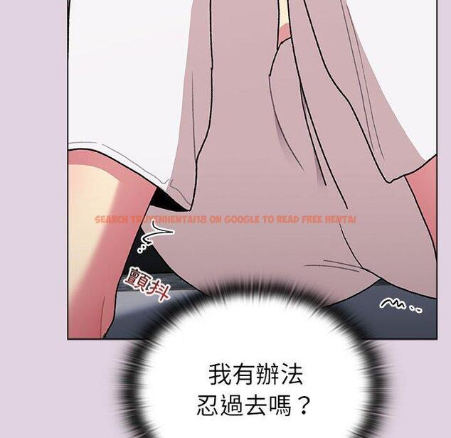 查看漫画分組換換愛 - 第65話 - sayhentaiz.net中的1223060图片