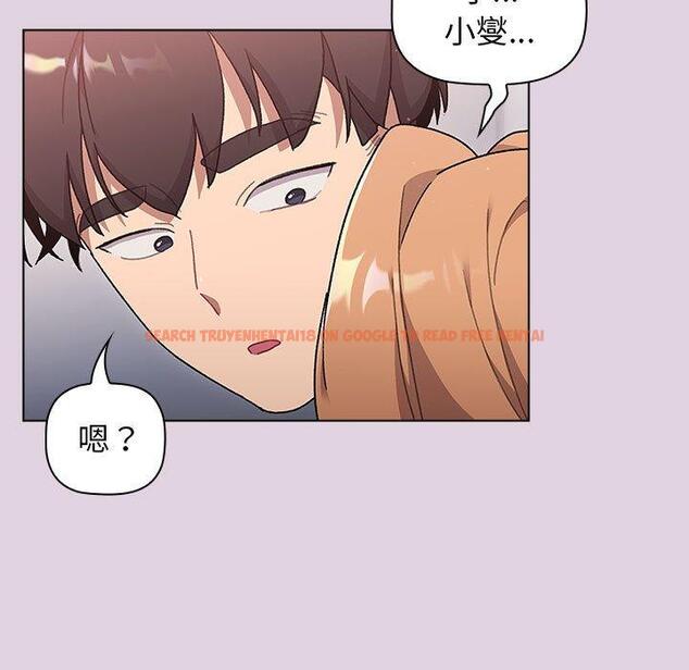 查看漫画分組換換愛 - 第65話 - sayhentaiz.net中的1223067图片