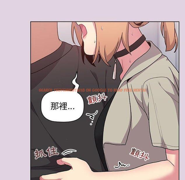 查看漫画分組換換愛 - 第65話 - sayhentaiz.net中的1223068图片