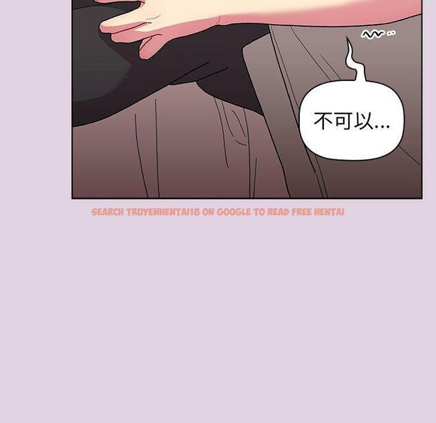 查看漫画分組換換愛 - 第65話 - sayhentaiz.net中的1223069图片