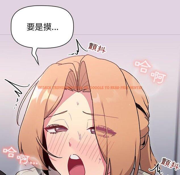 查看漫画分組換換愛 - 第65話 - sayhentaiz.net中的1223070图片