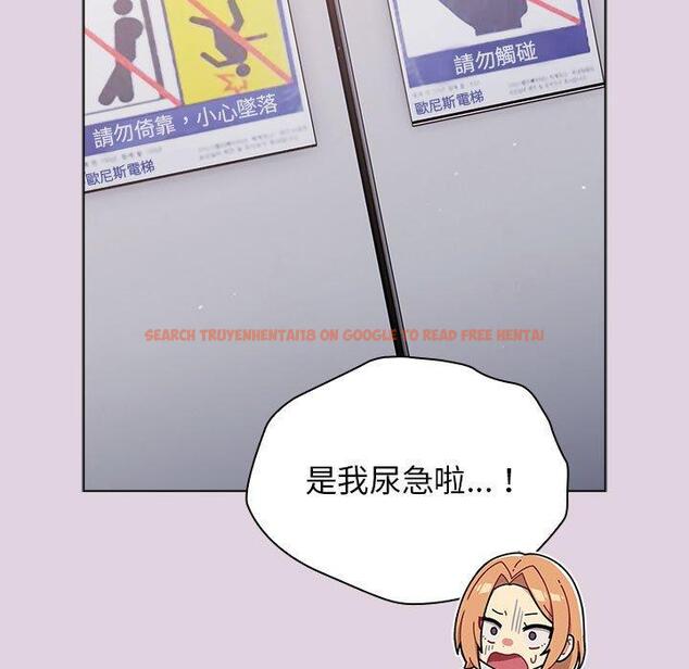 查看漫画分組換換愛 - 第65話 - sayhentaiz.net中的1223077图片