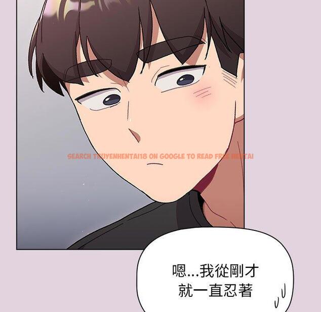 查看漫画分組換換愛 - 第65話 - sayhentaiz.net中的1223079图片
