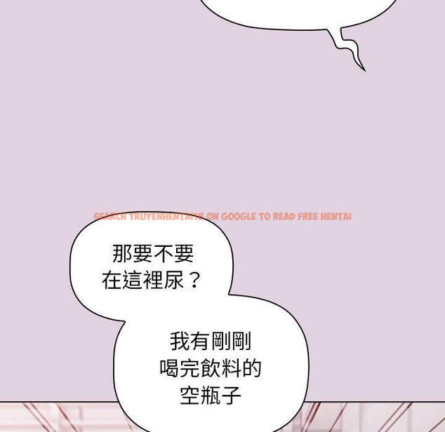 查看漫画分組換換愛 - 第65話 - sayhentaiz.net中的1223080图片