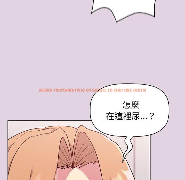 查看漫画分組換換愛 - 第65話 - sayhentaiz.net中的1223082图片