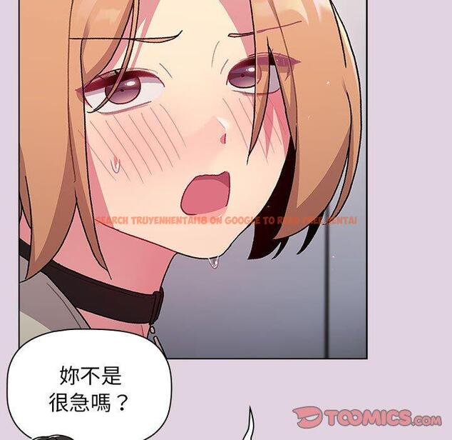 查看漫画分組換換愛 - 第65話 - sayhentaiz.net中的1223083图片