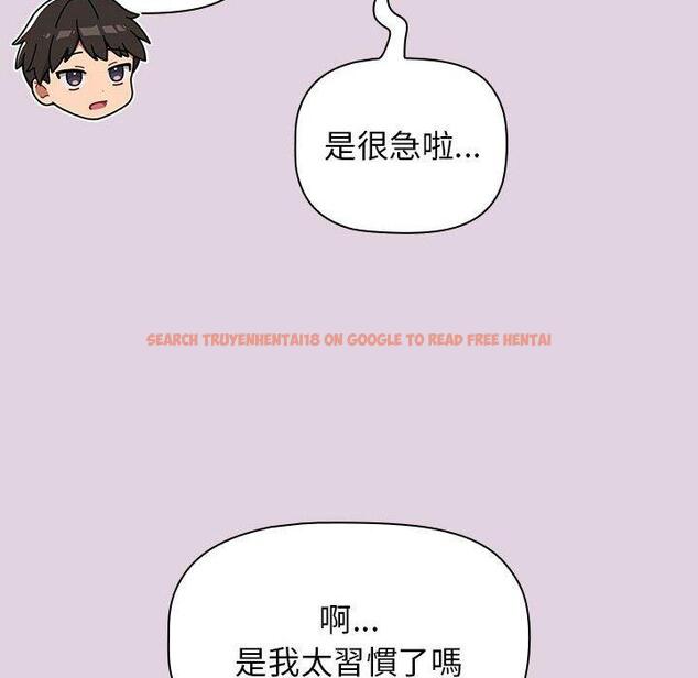 查看漫画分組換換愛 - 第65話 - sayhentaiz.net中的1223084图片