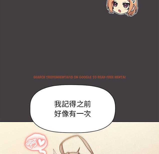 查看漫画分組換換愛 - 第65話 - sayhentaiz.net中的1223091图片