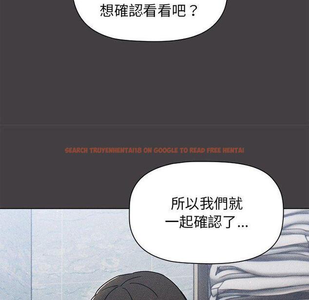 查看漫画分組換換愛 - 第65話 - sayhentaiz.net中的1223094图片