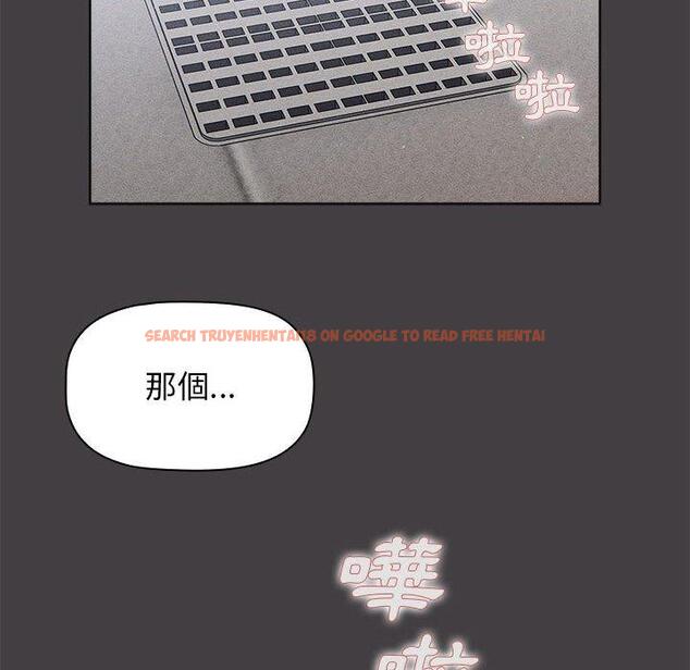 查看漫画分組換換愛 - 第65話 - sayhentaiz.net中的1223098图片