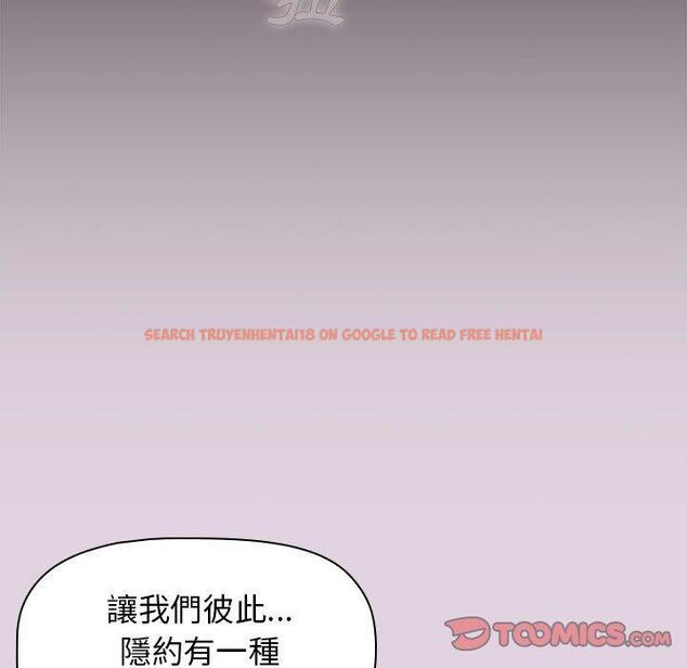 查看漫画分組換換愛 - 第65話 - sayhentaiz.net中的1223101图片