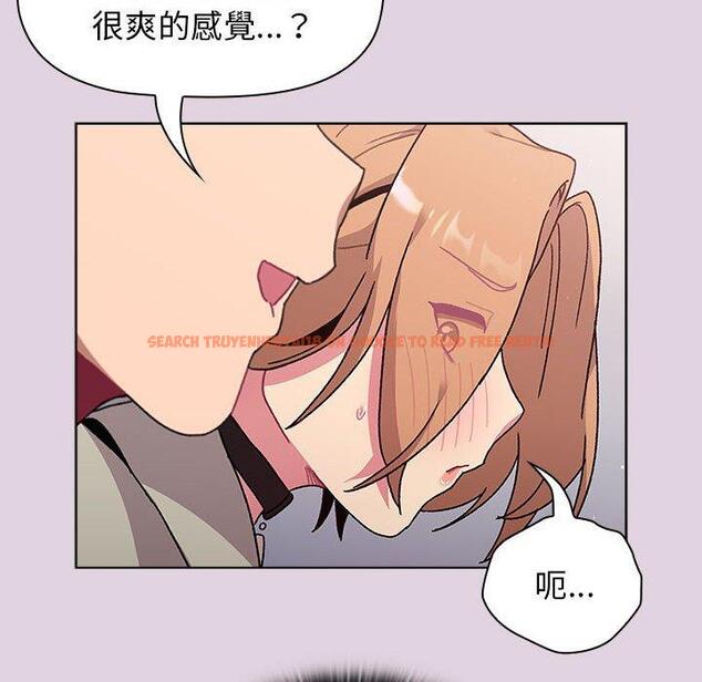查看漫画分組換換愛 - 第65話 - sayhentaiz.net中的1223102图片