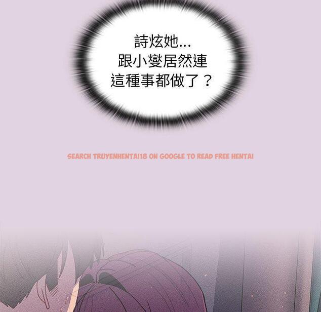 查看漫画分組換換愛 - 第65話 - sayhentaiz.net中的1223103图片