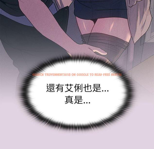 查看漫画分組換換愛 - 第65話 - sayhentaiz.net中的1223105图片