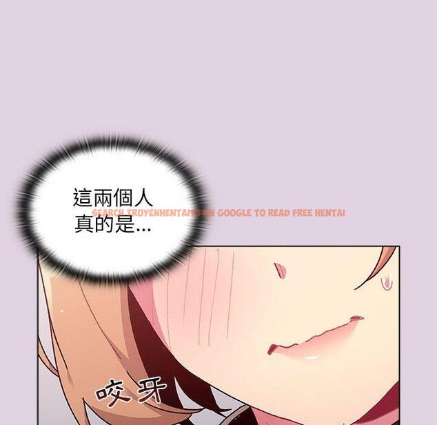 查看漫画分組換換愛 - 第65話 - sayhentaiz.net中的1223106图片