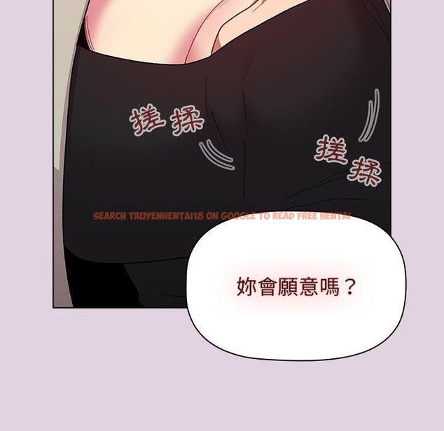 查看漫画分組換換愛 - 第65話 - sayhentaiz.net中的1223111图片