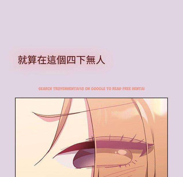 查看漫画分組換換愛 - 第65話 - sayhentaiz.net中的1223112图片