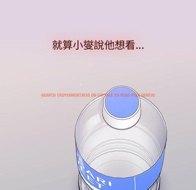 查看漫画分組換換愛 - 第65話 - sayhentaiz.net中的1223114图片