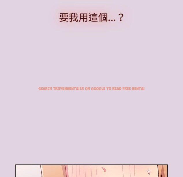 查看漫画分組換換愛 - 第65話 - sayhentaiz.net中的1223116图片