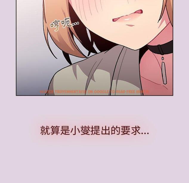 查看漫画分組換換愛 - 第65話 - sayhentaiz.net中的1223117图片