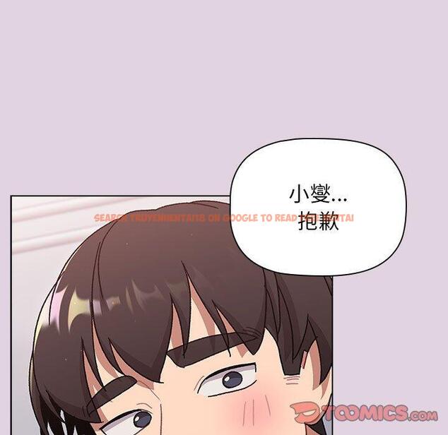 查看漫画分組換換愛 - 第65話 - sayhentaiz.net中的1223119图片