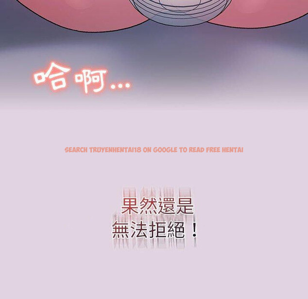 查看漫画分組換換愛 - 第65話 - sayhentaiz.net中的1223124图片