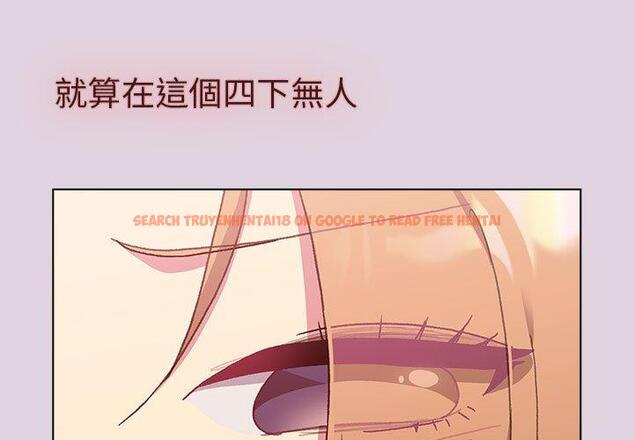 查看漫画分組換換愛 - 第66話 - sayhentaiz.net中的1231437图片