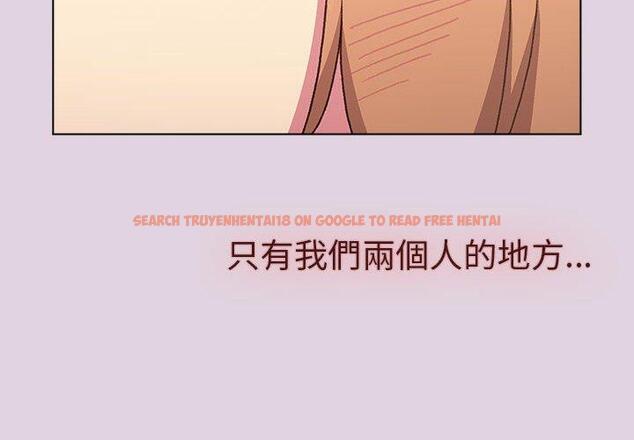 查看漫画分組換換愛 - 第66話 - sayhentaiz.net中的1231438图片