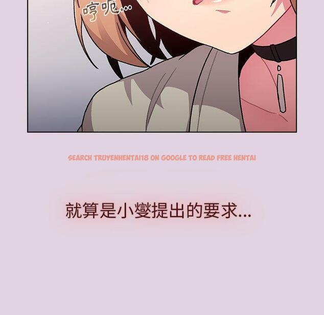查看漫画分組換換愛 - 第66話 - sayhentaiz.net中的1231443图片