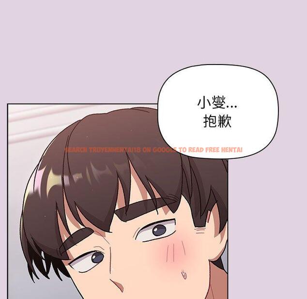 查看漫画分組換換愛 - 第66話 - sayhentaiz.net中的1231445图片