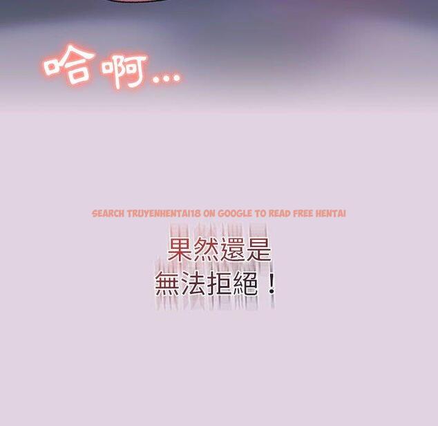 查看漫画分組換換愛 - 第66話 - sayhentaiz.net中的1231450图片