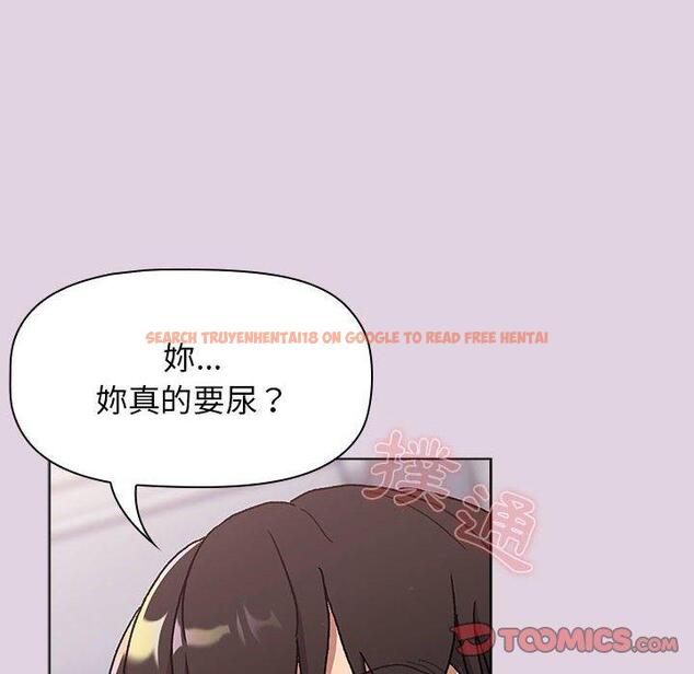 查看漫画分組換換愛 - 第66話 - sayhentaiz.net中的1231456图片