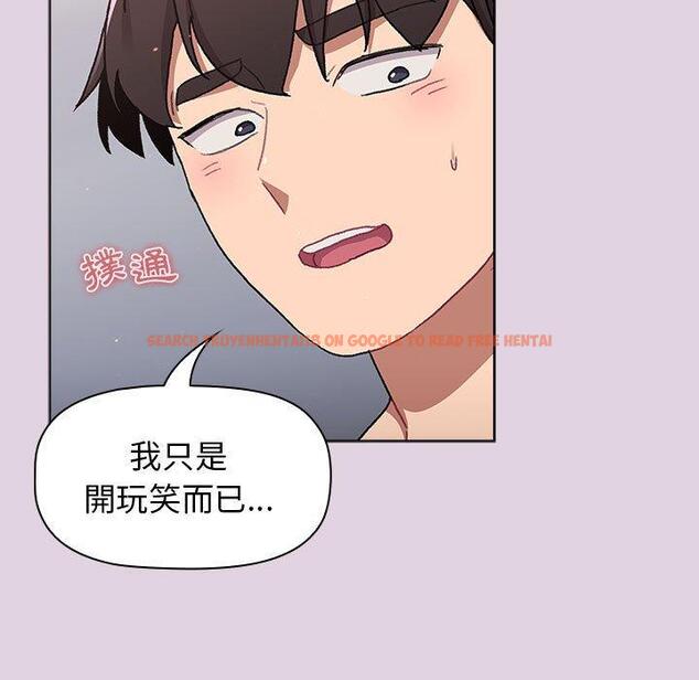 查看漫画分組換換愛 - 第66話 - sayhentaiz.net中的1231457图片