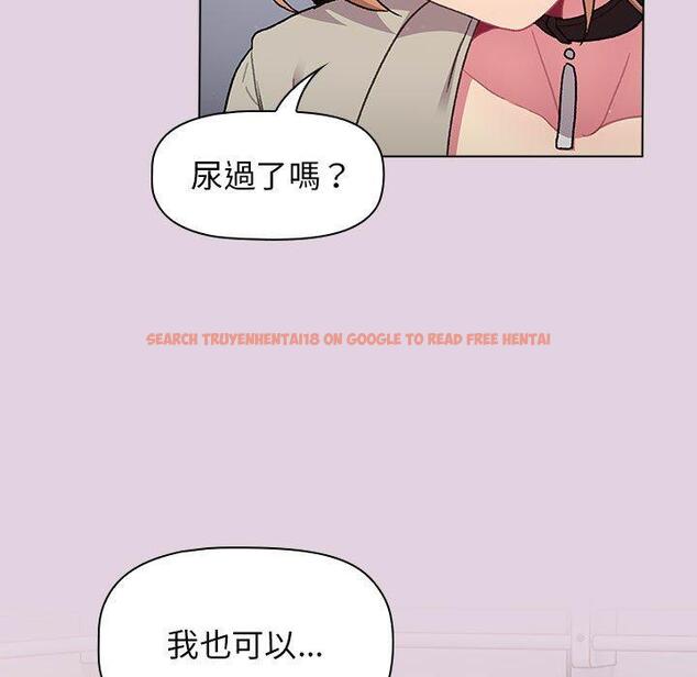 查看漫画分組換換愛 - 第66話 - sayhentaiz.net中的1231459图片