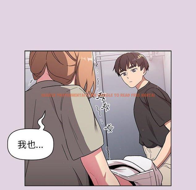 查看漫画分組換換愛 - 第66話 - sayhentaiz.net中的1231462图片