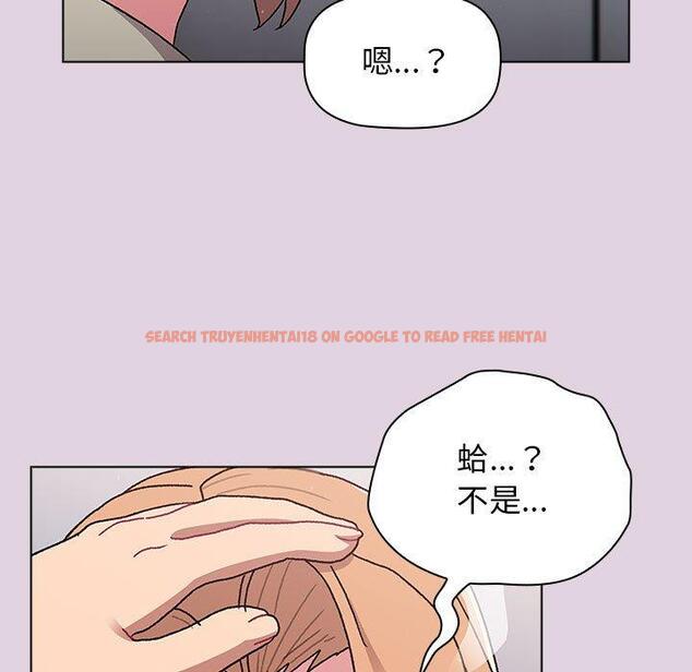 查看漫画分組換換愛 - 第66話 - sayhentaiz.net中的1231465图片